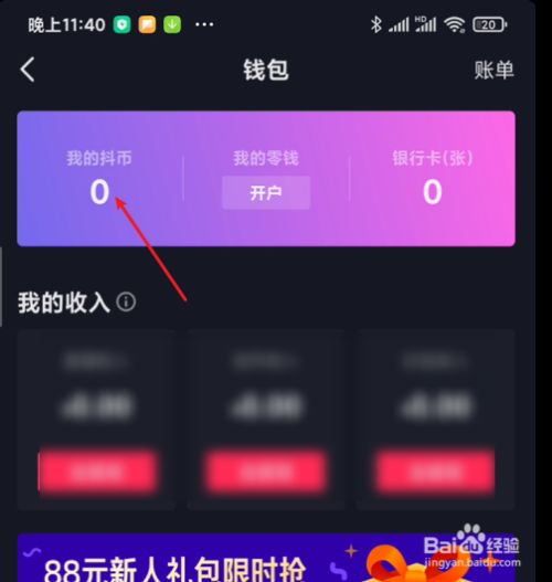 查到可以组词吗_imtoken能查到人吗_imtoken可以查到本人吗