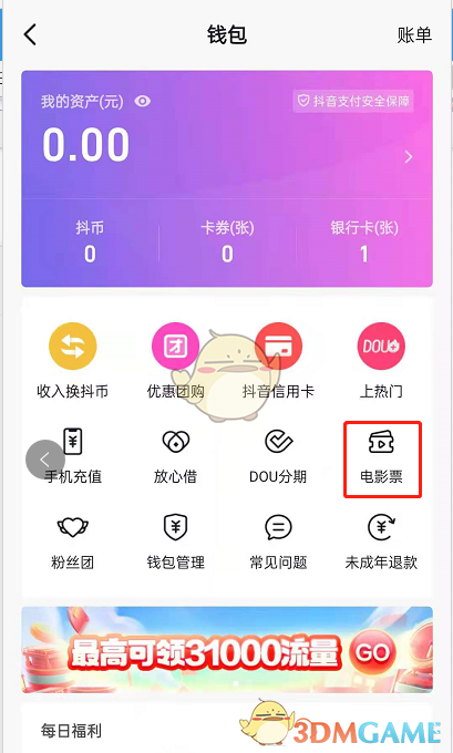 imtoken可以查到本人吗_imtoken能查到人吗_查到可以组词吗