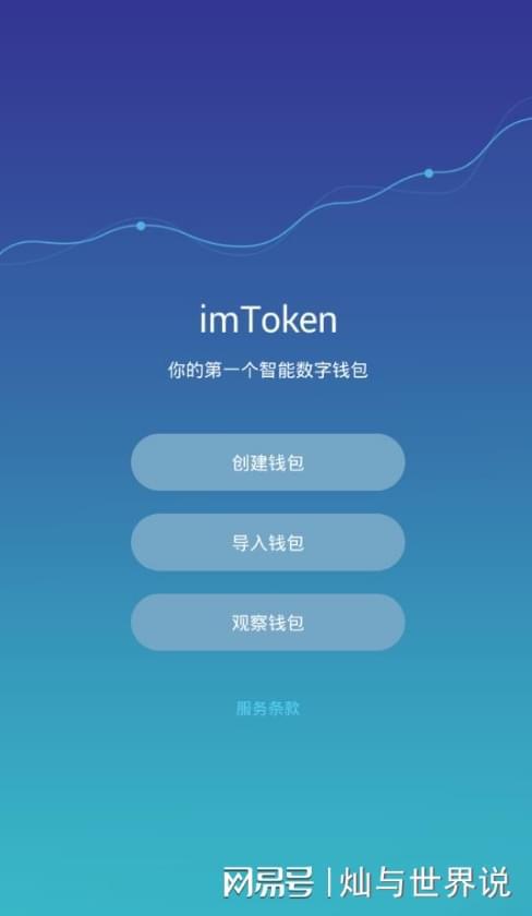 币钱包排名_imtoken钱包平台币是哪个_币包钱包