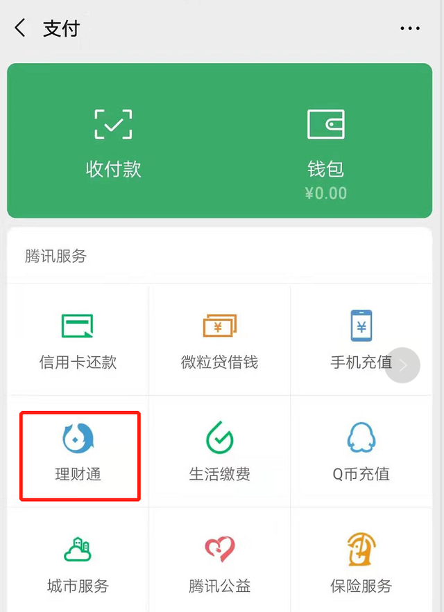 imtoken_imtoken离线钱包_imtoken风险地址