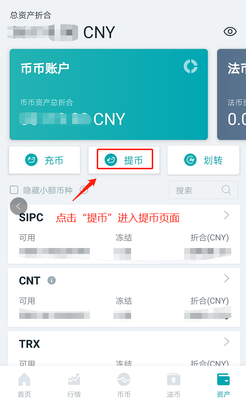 钱包登录密码忘记怎么找回_钱包登录不了_imtoken钱包登录