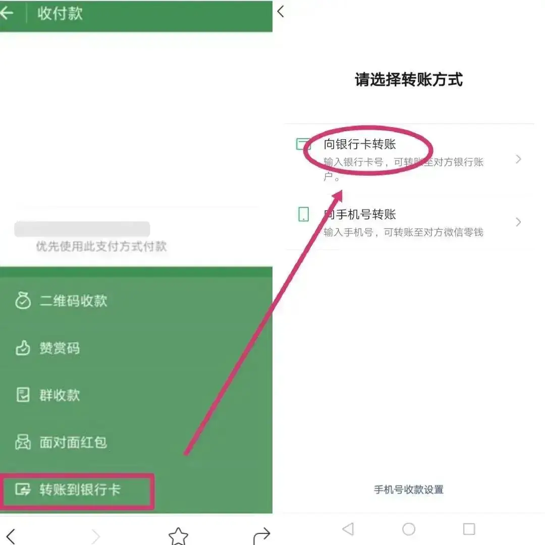 imtoken如何转账usdt_转账一转一出是洗钱吗_转账成功但是钱没到账