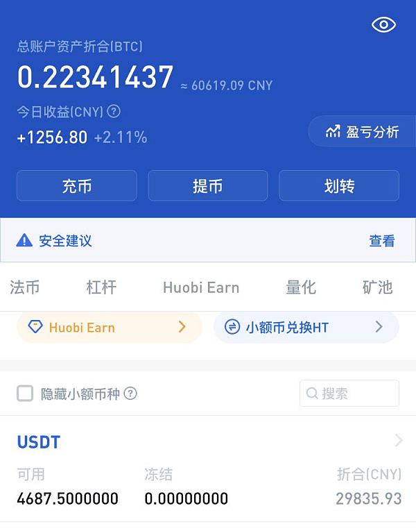 imtoken苹果下载_imtoken官网下载_imtoken怎么交易