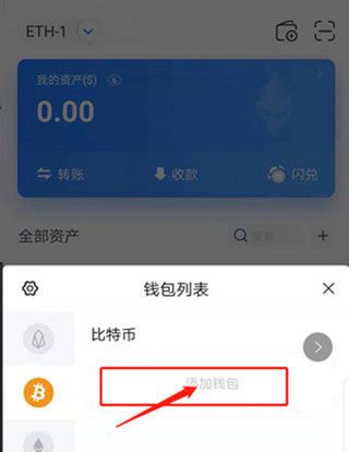下载官方imtoken钱包_钱包官方下载_钱包官方下载地址to