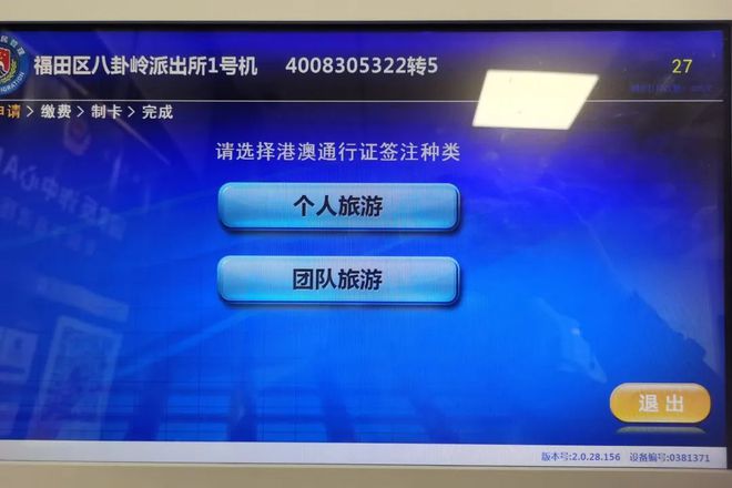 创建身份证的软件_imtoken怎么创建身份_创建身份证