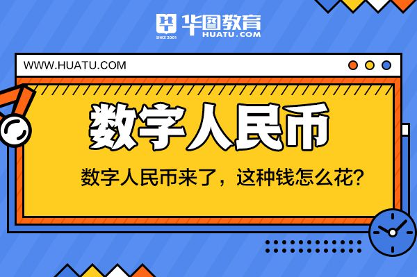 imtoken转到火币网_imtoken转到火币网_imtoken转到火币网