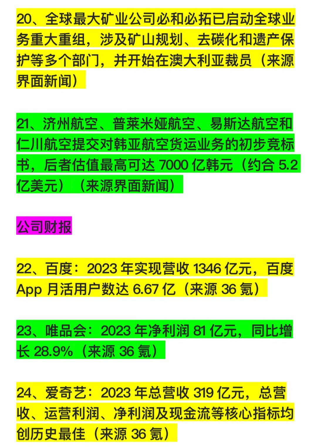 快连vp n官网苹果下载_imtoken苹果下载官网_沐桦云手机官网苹果下载