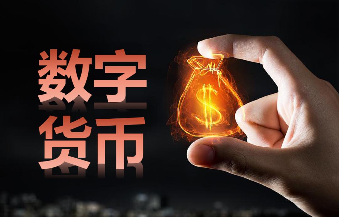 imtoken 人民币_币人民币等于多少日元_币人民币兑美元