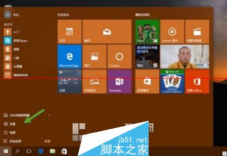 打开B站看直播_imtoken为什么打不开_打开我的历史记录
