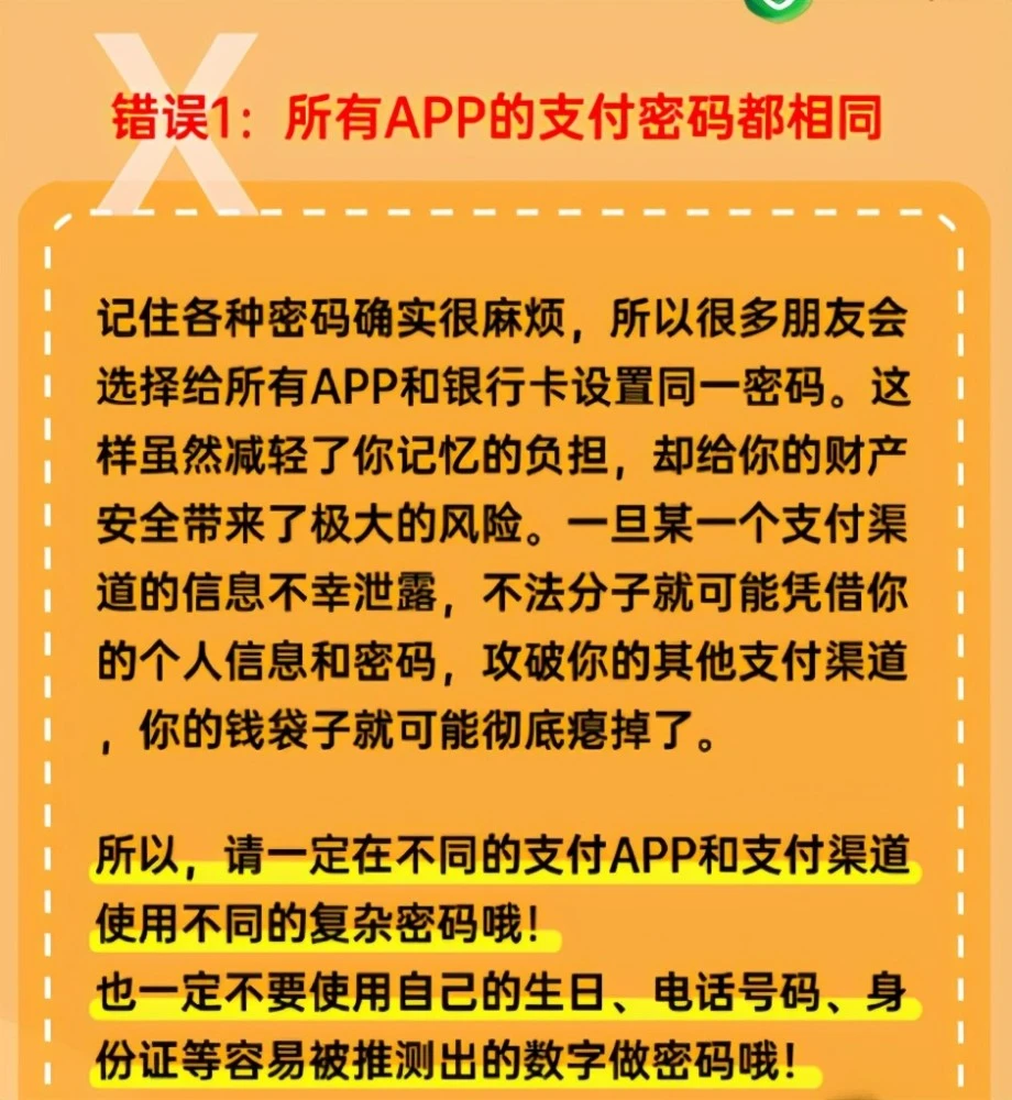 钱包测试大概需要多久_im钱包安全自测_钱包功能测试流程