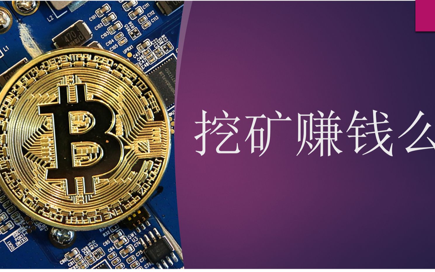 imtoken怎么充值矿工费_im钱包矿工费充值_imtoken钱包矿工费购买