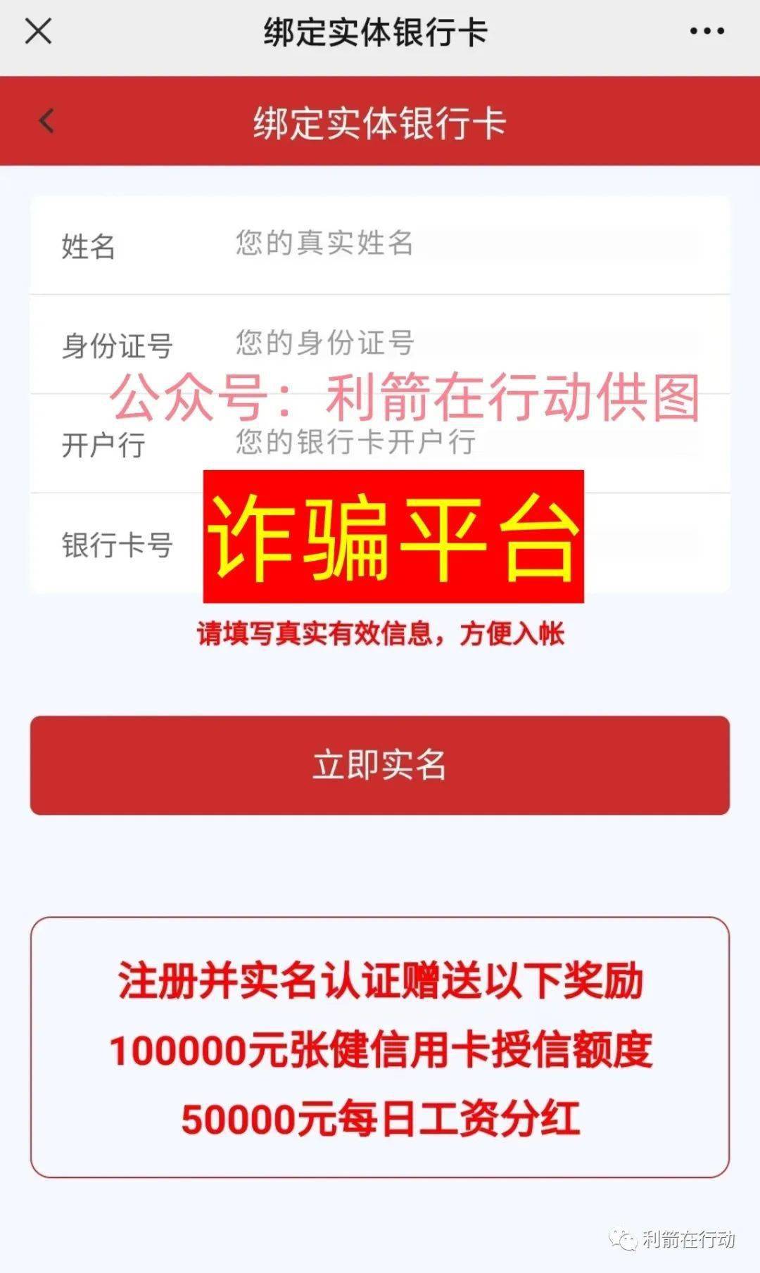 imtoken身份名可以修改吗_修改身份认证信息_能修改实名认证的身份证