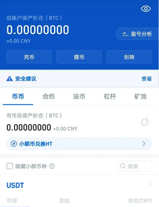 货币转imtoken不到账_imtoken转币手续费_imtoken转账到火币