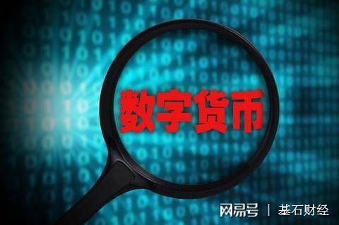 转账交易超时_imtoken转账网络请求超时_转账显示超网是什么意思