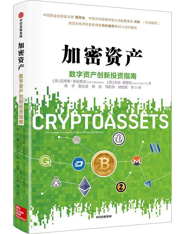 im钱包可以存usdt_钱包里面的币可以买卖吗_imtoken钱包可以存哪些币