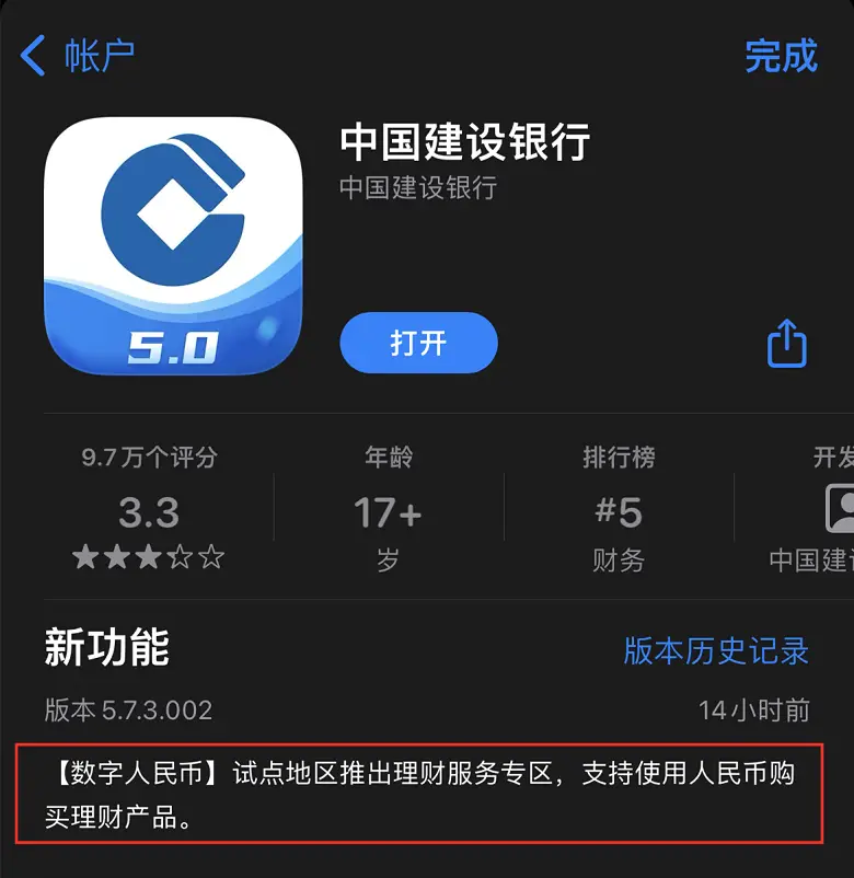 imtoken有ios版吗_imtoken苹果下载_imtoken怎么注销