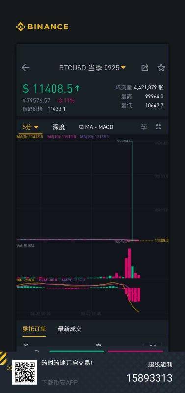 币安怎么提现到imtoken_币安怎么提现到imtoken_币安怎么提现到imtoken