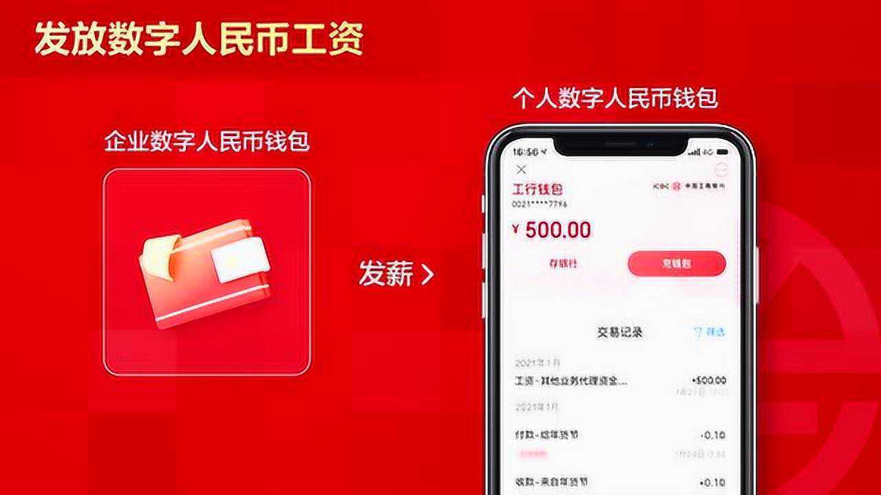 imtoken钱包是哪个国家的_im钱包是哪个国家的_国际钱包