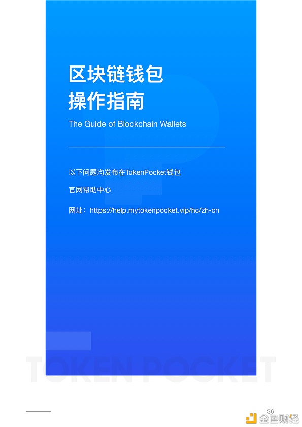 imtoken钱包安全性_imtoken钱包是安全的吗_钱包这个软件安全吗