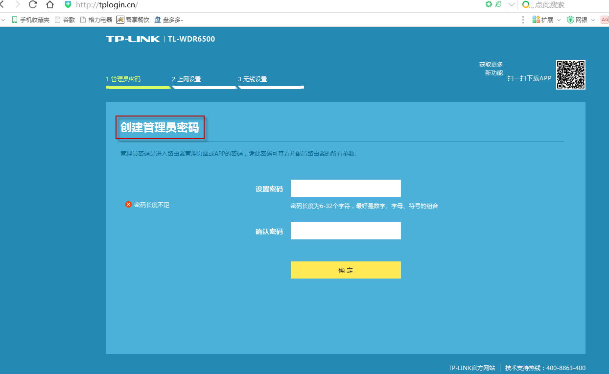 imtoken怎么改密码_密码改了监控如何设置_密码改造