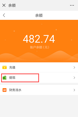 imtoken钱包提现手续费_微信零钱包提现手续费_汇付钱包提现手续费