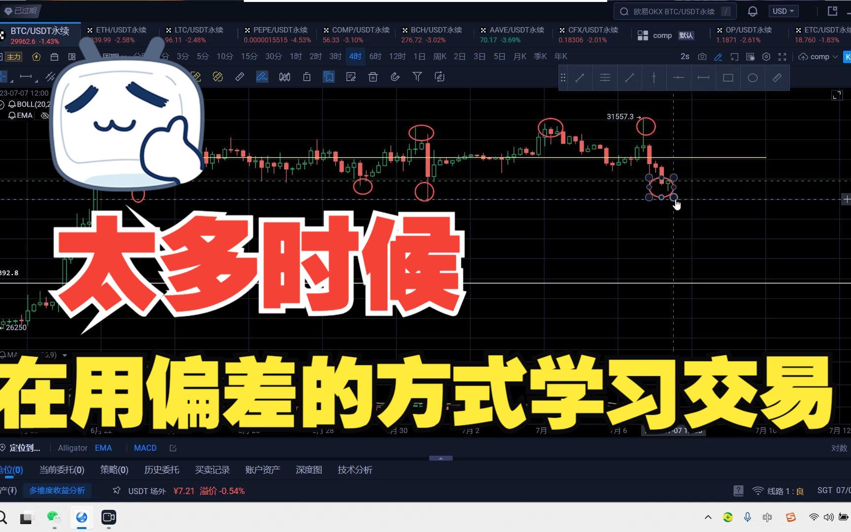 钱包交易所_im钱包怎么交易usdt_钱包交易所app下载