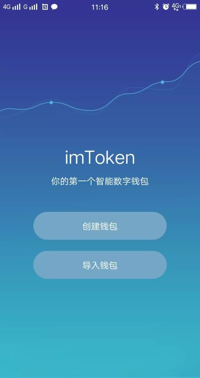 币提现_imtoken 提币_币提现地址是什么