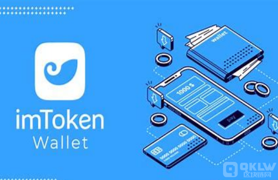 imtoken苹果下载3.0-imToken苹果下载3.0：