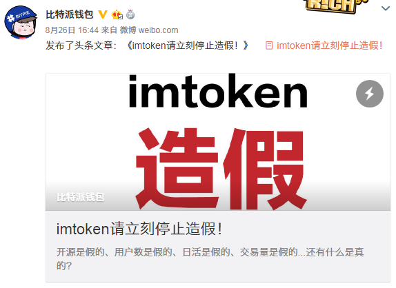 发送交易报价打不开网页_发送交易报价时发生了一个错误_imtoken交易未发送