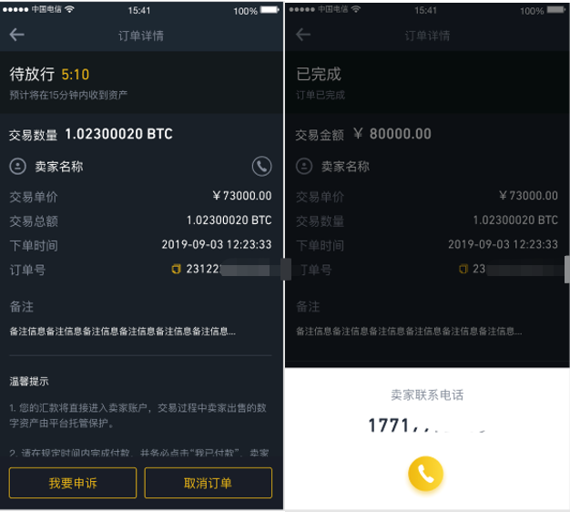 imtoken钱包没有这个币_im钱包没有usdt_imtoken钱包代币不见了