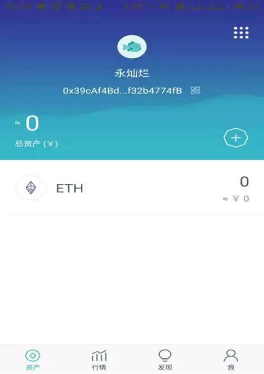 钱包添加身份证_im钱包怎么创建身份_im钱包身份名