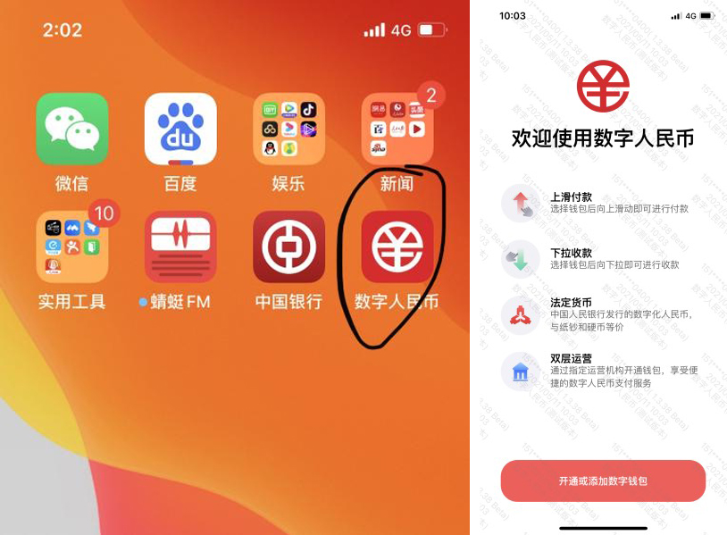 imtoken钱包怎么创建_钱包创建密码无法下一步_钱包创建平台