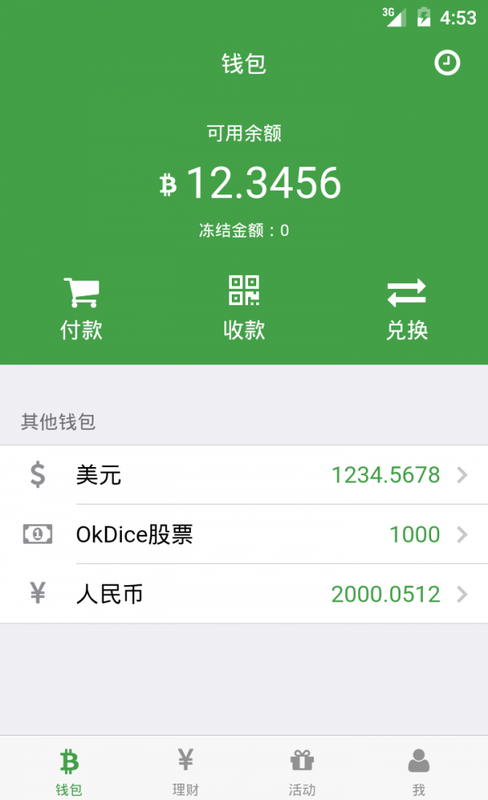 imtoken硬钱包怎么用_imtoken钱包支持bnb_imtokeneos钱包