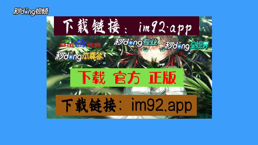 官方下载网站樱花校园_imtoken官方网站下载_imtoken下载网址