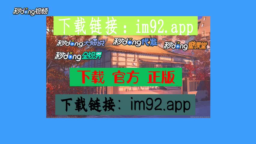 imtoken官方网站下载_官方下载网站樱花校园_imtoken下载网址