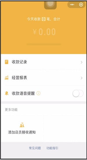 imtoken怎么设置收款主网-如何在imToken钱包设置