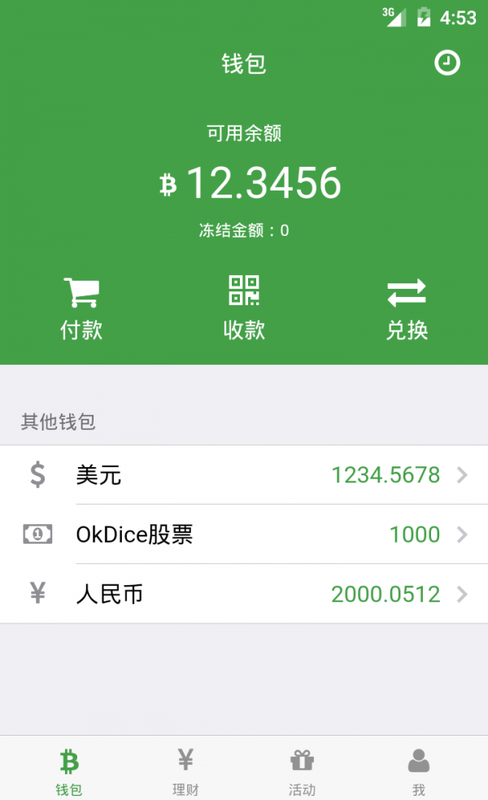 imtokeneos钱包_imtoken 火币钱包_imtoken钱包币怎么交易