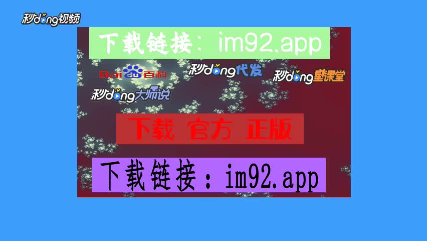 im钱包ios下载_abpay钱包下载ios_钱包下载地址