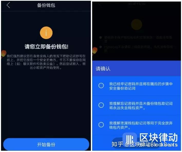 imtoken为什么苹果下不了-imToken苹果应用商店下