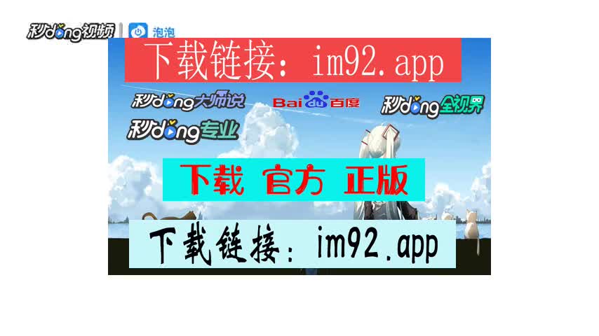 imtoken苹果手机如何下载_苹果下载手机铃声_苹果下载手机管家要付费