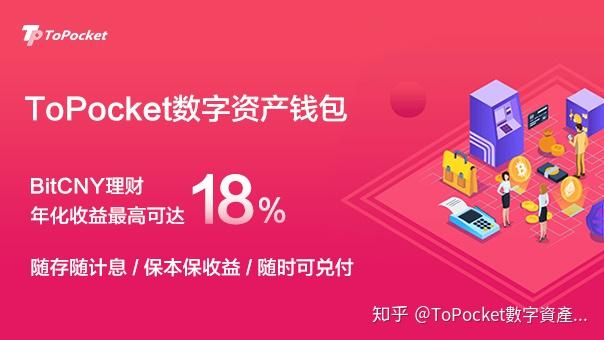 imtoken钱包吧_imtoken钱包最新骗局_钱包app正规吗