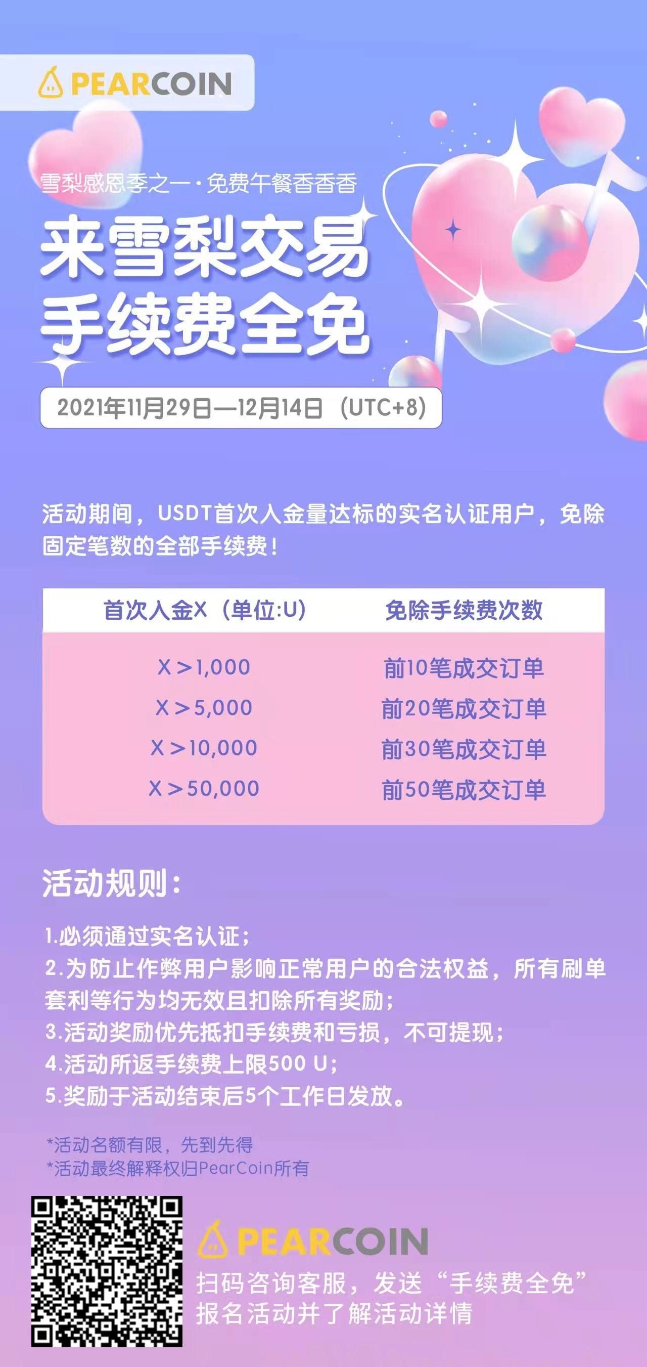 公安可以查imtoken_警察可以查到冷钱包吗_imtoken钱包警察可以查吗