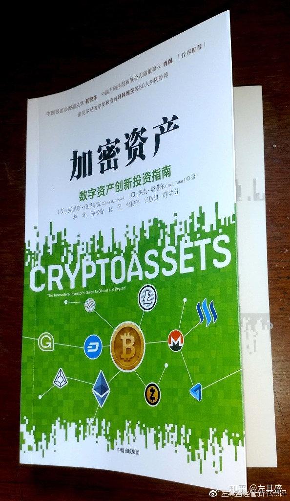 imtoken安卓版下载-imToken 安卓版：简洁直观、