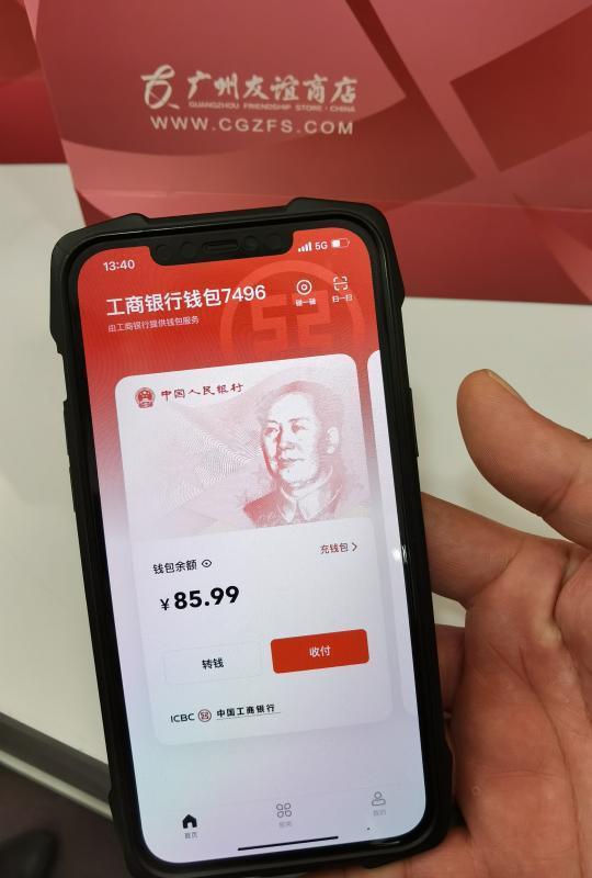 imtoken钱包怎么样出款-imtoken 钱包：数字货币