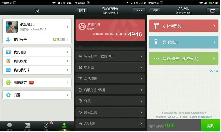 im钱包有电脑版吗_imtoken钱包有电脑版吗_电脑版钱包在哪里