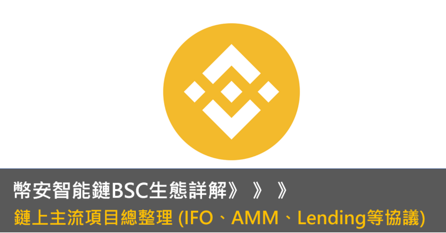 币安和imtoken_币安和imtoken_币安和imtoken