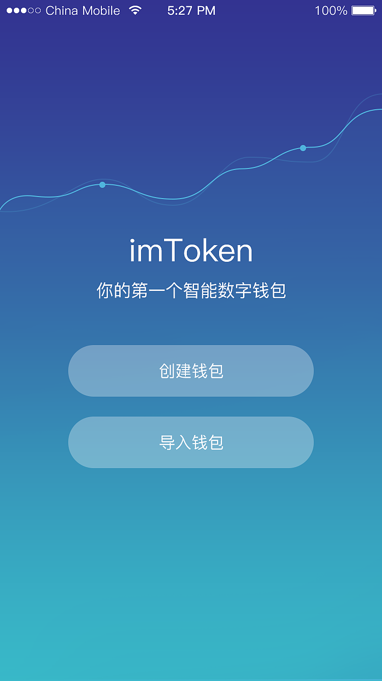 imtoken钱包怎么添加币种_钱包添加币种_im钱包怎么添加币种