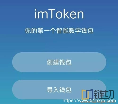 imtoken怎么添加btc-数字货币时代，ImToken 