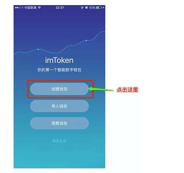 货币转imtoken不到账_交易所提币到imtoken_imtoken怎么转币到交易所