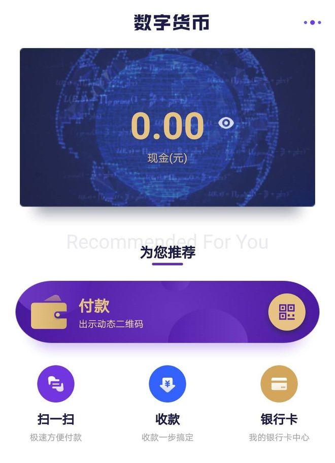 imtoken 转账_转账一转一出是洗钱吗_转账成功了但对方没收到钱
